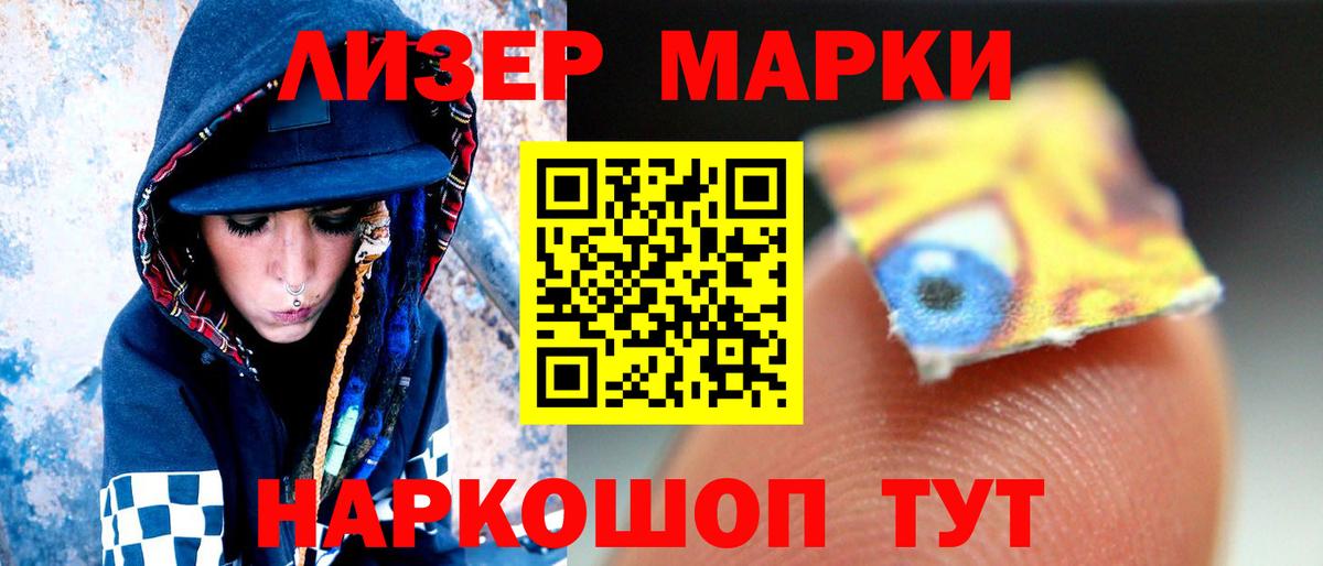 LSD-25 экстази ecstasy Черногорск