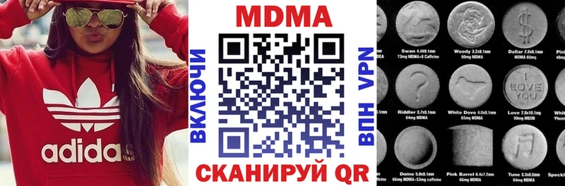 omg онион Черногорск MDMA Molly что такое наркотик