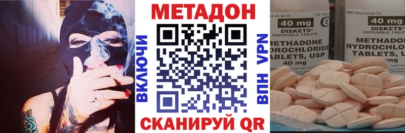 сайты даркнета состав  купить  цена  Черногорск  МЕТАДОН methadone 