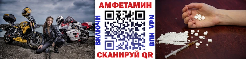 МЕТАМФЕТАМИН витя  Черногорск 