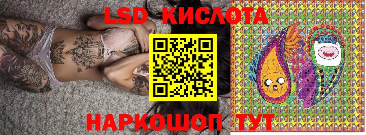 Наркотические марки 1500мкг Черногорск