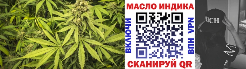 ТГК гашишное масло  mega ТОР  Черногорск  даркнет сайт 