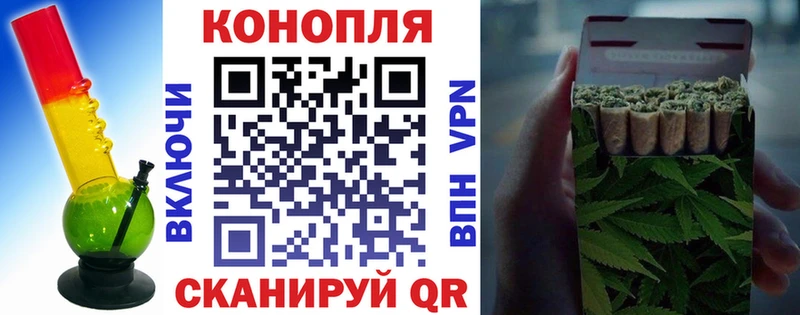 где купить наркотик Черногорск Каннабис марихуана