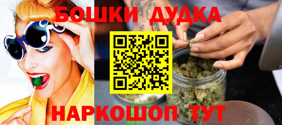 Канабис AK-47 Черногорск